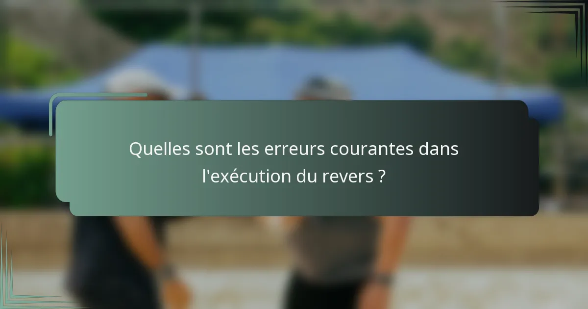 Quelles sont les erreurs courantes dans l'exécution du revers ?